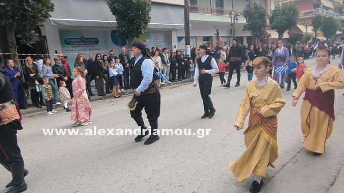 www.alexandriamou.gr_parelasi_sxoleia_alexandriamou28.10.25PXL_20251028_100833080 www.alexandriamou.gr_parelasi_sxoleia_alexandriamou28.10.25PXL_20251028_100833080