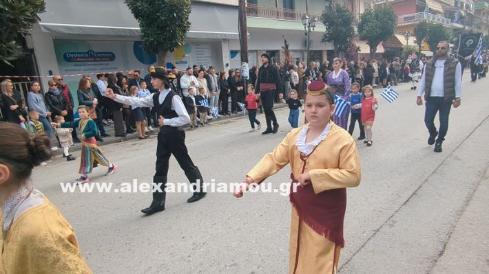 www.alexandriamou.gr_parelasi_sxoleia_alexandriamou28.10.25PXL_20251028_100834916 www.alexandriamou.gr_parelasi_sxoleia_alexandriamou28.10.25PXL_20251028_100834916