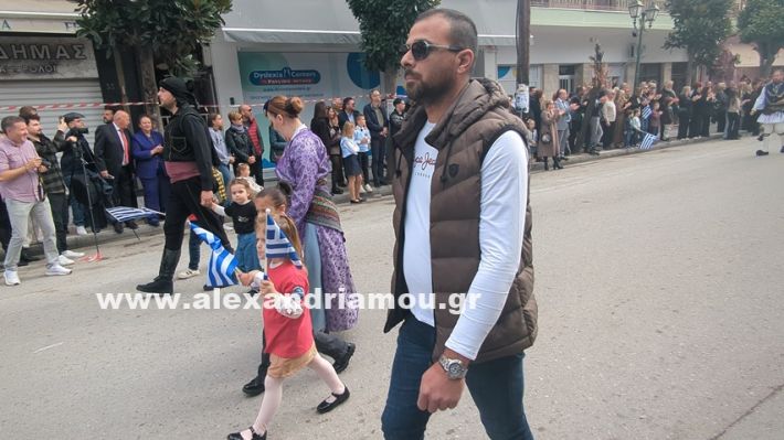 www.alexandriamou.gr_parelasi_sxoleia_alexandriamou28.10.25PXL_20251028_100839860 www.alexandriamou.gr_parelasi_sxoleia_alexandriamou28.10.25PXL_20251028_100839860