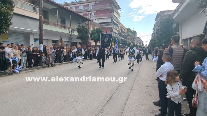 www.alexandriamou.gr_parelasi_sxoleia_alexandriamou28.10.25PXL_20251028_100843498 www.alexandriamou.gr_parelasi_sxoleia_alexandriamou28.10.25PXL_20251028_100843498