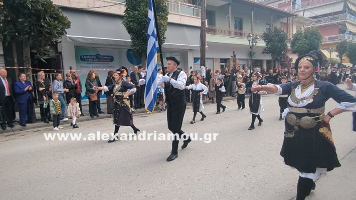 www.alexandriamou.gr_parelasi_sxoleia_alexandriamou28.10.25PXL_20251028_100852631 www.alexandriamou.gr_parelasi_sxoleia_alexandriamou28.10.25PXL_20251028_100852631