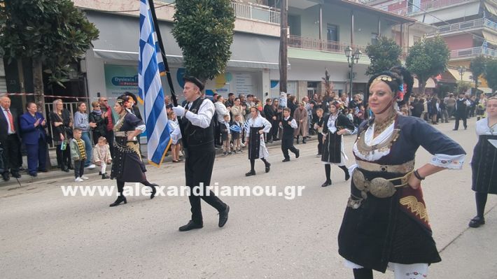www.alexandriamou.gr_parelasi_sxoleia_alexandriamou28.10.25PXL_20251028_100853209 www.alexandriamou.gr_parelasi_sxoleia_alexandriamou28.10.25PXL_20251028_100853209