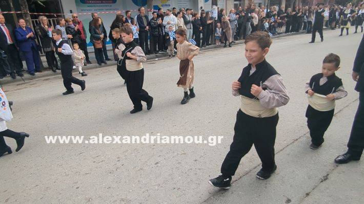 www.alexandriamou.gr_parelasi_sxoleia_alexandriamou28.10.25PXL_20251028_100857406 www.alexandriamou.gr_parelasi_sxoleia_alexandriamou28.10.25PXL_20251028_100857406