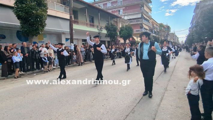 www.alexandriamou.gr_parelasi_sxoleia_alexandriamou28.10.25PXL_20251028_100903882 www.alexandriamou.gr_parelasi_sxoleia_alexandriamou28.10.25PXL_20251028_100903882