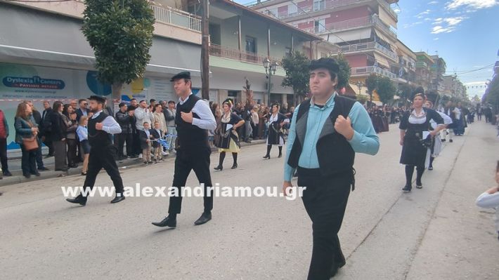 www.alexandriamou.gr_parelasi_sxoleia_alexandriamou28.10.25PXL_20251028_100905425 www.alexandriamou.gr_parelasi_sxoleia_alexandriamou28.10.25PXL_20251028_100905425