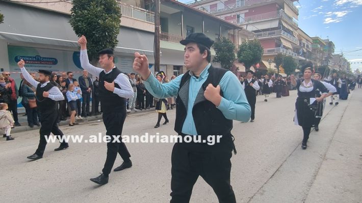 www.alexandriamou.gr_parelasi_sxoleia_alexandriamou28.10.25PXL_20251028_100906019 www.alexandriamou.gr_parelasi_sxoleia_alexandriamou28.10.25PXL_20251028_100906019