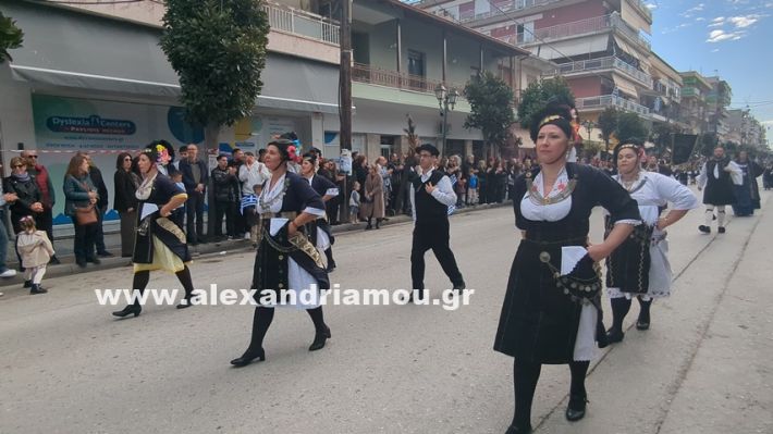 www.alexandriamou.gr_parelasi_sxoleia_alexandriamou28.10.25PXL_20251028_100908591 www.alexandriamou.gr_parelasi_sxoleia_alexandriamou28.10.25PXL_20251028_100908591