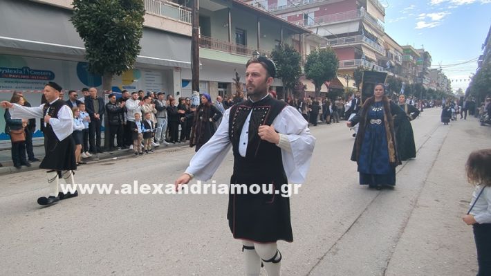 www.alexandriamou.gr_parelasi_sxoleia_alexandriamou28.10.25PXL_20251028_100917214 www.alexandriamou.gr_parelasi_sxoleia_alexandriamou28.10.25PXL_20251028_100917214