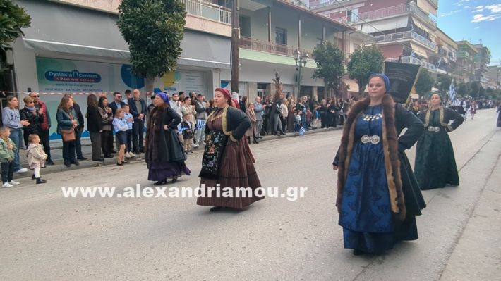 www.alexandriamou.gr_parelasi_sxoleia_alexandriamou28.10.25PXL_20251028_100919140 www.alexandriamou.gr_parelasi_sxoleia_alexandriamou28.10.25PXL_20251028_100919140