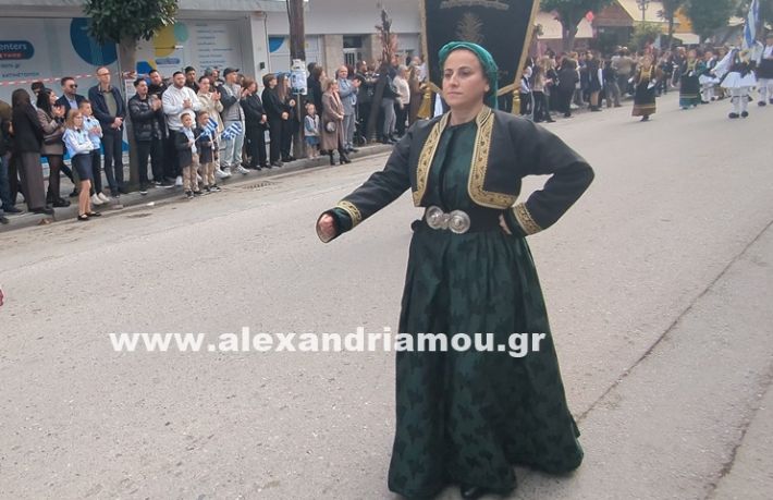 www.alexandriamou.gr_parelasi_sxoleia_alexandriamou28.10.25PXL_20251028_100922385 www.alexandriamou.gr_parelasi_sxoleia_alexandriamou28.10.25PXL_20251028_100922385
