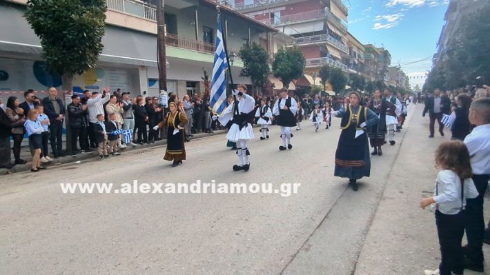 www.alexandriamou.gr_parelasi_sxoleia_alexandriamou28.10.25PXL_20251028_100931676 www.alexandriamou.gr_parelasi_sxoleia_alexandriamou28.10.25PXL_20251028_100931676