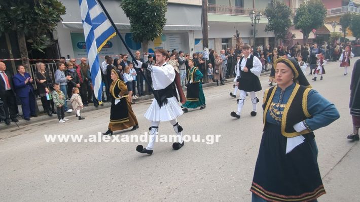 www.alexandriamou.gr_parelasi_sxoleia_alexandriamou28.10.25PXL_20251028_100934421 www.alexandriamou.gr_parelasi_sxoleia_alexandriamou28.10.25PXL_20251028_100934421