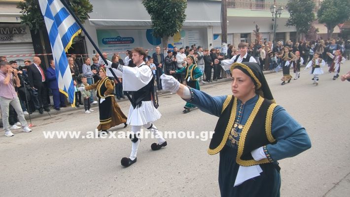www.alexandriamou.gr_parelasi_sxoleia_alexandriamou28.10.25PXL_20251028_100935044 www.alexandriamou.gr_parelasi_sxoleia_alexandriamou28.10.25PXL_20251028_100935044