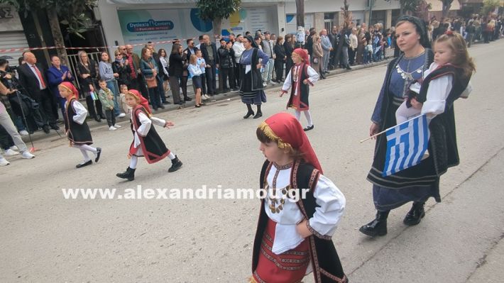 www.alexandriamou.gr_parelasi_sxoleia_alexandriamou28.10.25PXL_20251028_100942578 www.alexandriamou.gr_parelasi_sxoleia_alexandriamou28.10.25PXL_20251028_100942578