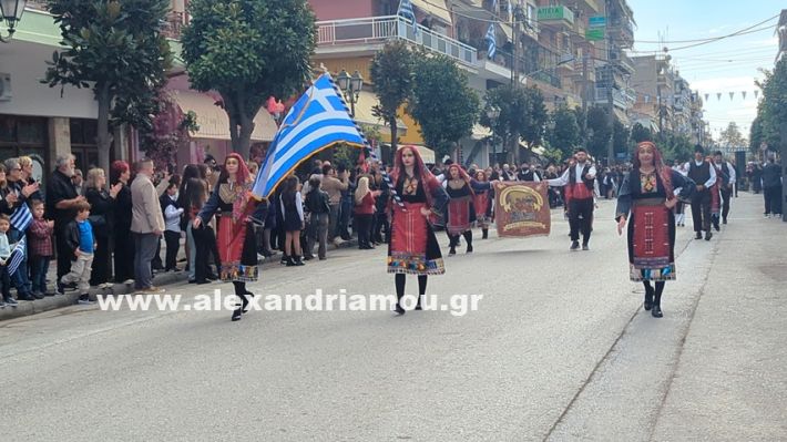 www.alexandriamou.gr_parelasi_sxoleia_alexandriamou28.10.25PXL_20251028_101014990 www.alexandriamou.gr_parelasi_sxoleia_alexandriamou28.10.25PXL_20251028_101014990
