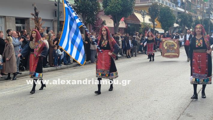 www.alexandriamou.gr_parelasi_sxoleia_alexandriamou28.10.25PXL_20251028_101019390 www.alexandriamou.gr_parelasi_sxoleia_alexandriamou28.10.25PXL_20251028_101019390