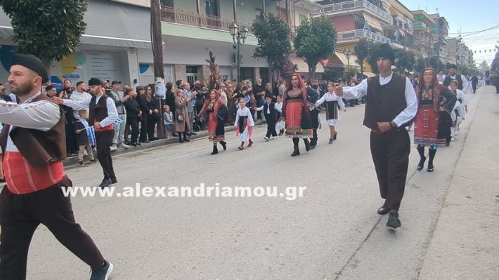 www.alexandriamou.gr_parelasi_sxoleia_alexandriamou28.10.25PXL_20251028_101032094 www.alexandriamou.gr_parelasi_sxoleia_alexandriamou28.10.25PXL_20251028_101032094