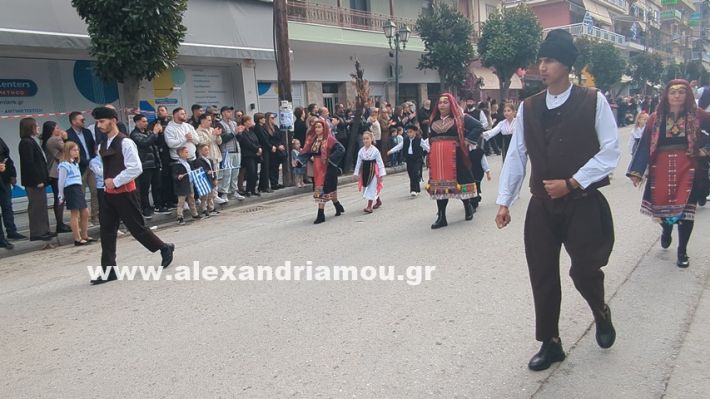 www.alexandriamou.gr_parelasi_sxoleia_alexandriamou28.10.25PXL_20251028_101032967 www.alexandriamou.gr_parelasi_sxoleia_alexandriamou28.10.25PXL_20251028_101032967