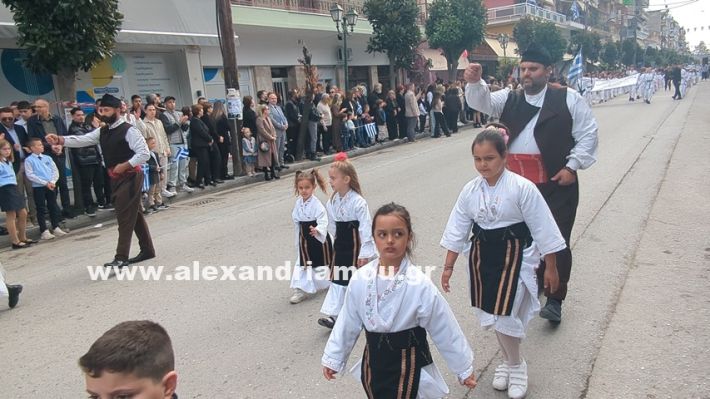 www.alexandriamou.gr_parelasi_sxoleia_alexandriamou28.10.25PXL_20251028_101039224 www.alexandriamou.gr_parelasi_sxoleia_alexandriamou28.10.25PXL_20251028_101039224