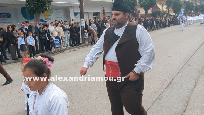 www.alexandriamou.gr_parelasi_sxoleia_alexandriamou28.10.25PXL_20251028_101041039 www.alexandriamou.gr_parelasi_sxoleia_alexandriamou28.10.25PXL_20251028_101041039