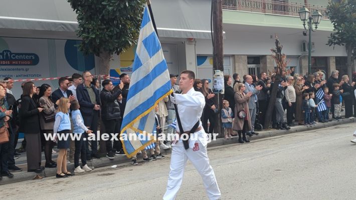 www.alexandriamou.gr_parelasi_sxoleia_alexandriamou28.10.25PXL_20251028_101052949 www.alexandriamou.gr_parelasi_sxoleia_alexandriamou28.10.25PXL_20251028_101052949