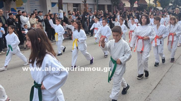 www.alexandriamou.gr_parelasi_sxoleia_alexandriamou28.10.25PXL_20251028_101105484 www.alexandriamou.gr_parelasi_sxoleia_alexandriamou28.10.25PXL_20251028_101105484