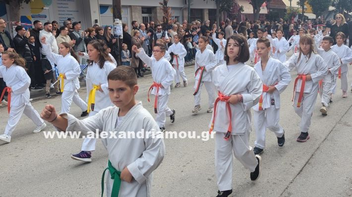 www.alexandriamou.gr_parelasi_sxoleia_alexandriamou28.10.25PXL_20251028_101106352 www.alexandriamou.gr_parelasi_sxoleia_alexandriamou28.10.25PXL_20251028_101106352