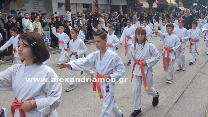 www.alexandriamou.gr_parelasi_sxoleia_alexandriamou28.10.25PXL_20251028_101107619 www.alexandriamou.gr_parelasi_sxoleia_alexandriamou28.10.25PXL_20251028_101107619