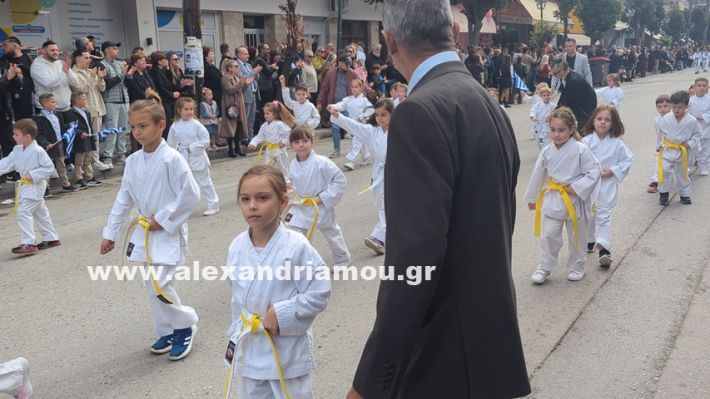 www.alexandriamou.gr_parelasi_sxoleia_alexandriamou28.10.25PXL_20251028_101117496 www.alexandriamou.gr_parelasi_sxoleia_alexandriamou28.10.25PXL_20251028_101117496