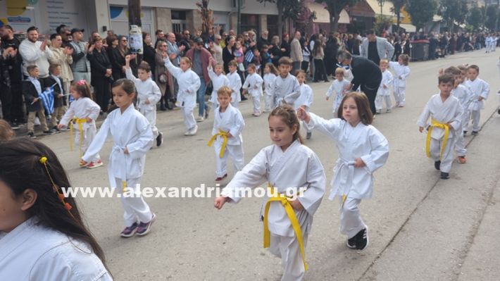 www.alexandriamou.gr_parelasi_sxoleia_alexandriamou28.10.25PXL_20251028_101119059 www.alexandriamou.gr_parelasi_sxoleia_alexandriamou28.10.25PXL_20251028_101119059