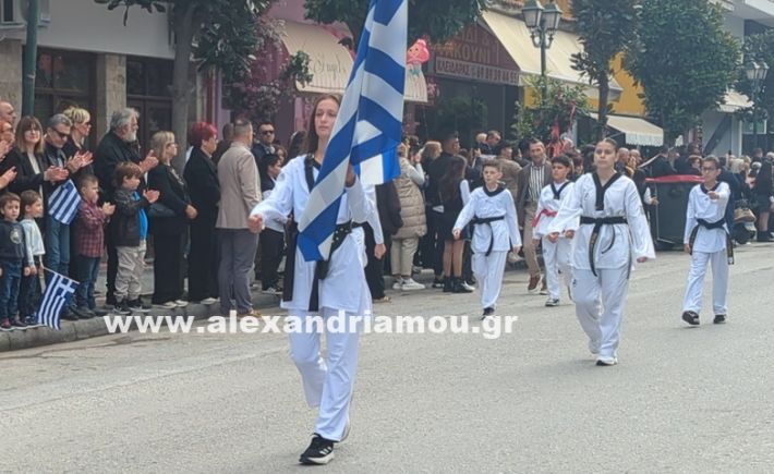 www.alexandriamou.gr_parelasi_sxoleia_alexandriamou28.10.25PXL_20251028_101146608 www.alexandriamou.gr_parelasi_sxoleia_alexandriamou28.10.25PXL_20251028_101146608