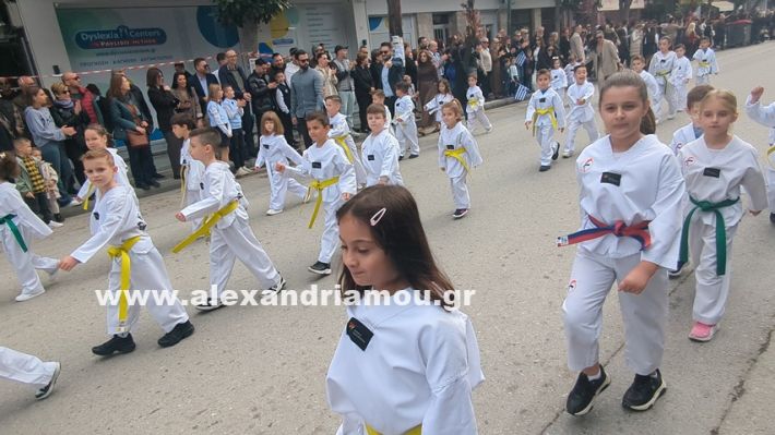 www.alexandriamou.gr_parelasi_sxoleia_alexandriamou28.10.25PXL_20251028_101220299 www.alexandriamou.gr_parelasi_sxoleia_alexandriamou28.10.25PXL_20251028_101220299