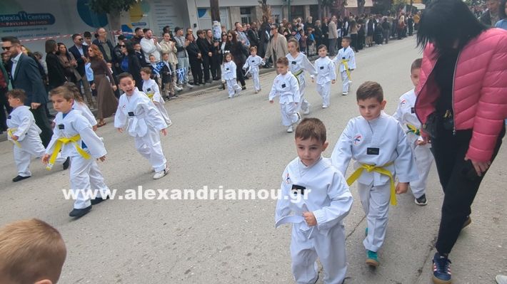 www.alexandriamou.gr_parelasi_sxoleia_alexandriamou28.10.25PXL_20251028_101223547 www.alexandriamou.gr_parelasi_sxoleia_alexandriamou28.10.25PXL_20251028_101223547