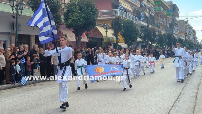 www.alexandriamou.gr_parelasi_sxoleia_alexandriamou28.10.25PXL_20251028_101246207 www.alexandriamou.gr_parelasi_sxoleia_alexandriamou28.10.25PXL_20251028_101246207