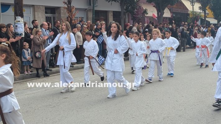 www.alexandriamou.gr_parelasi_sxoleia_alexandriamou28.10.25PXL_20251028_101251873 www.alexandriamou.gr_parelasi_sxoleia_alexandriamou28.10.25PXL_20251028_101251873