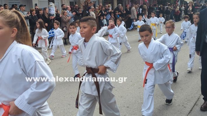 www.alexandriamou.gr_parelasi_sxoleia_alexandriamou28.10.25PXL_20251028_101257046 www.alexandriamou.gr_parelasi_sxoleia_alexandriamou28.10.25PXL_20251028_101257046