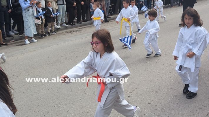 www.alexandriamou.gr_parelasi_sxoleia_alexandriamou28.10.25PXL_20251028_101300313 www.alexandriamou.gr_parelasi_sxoleia_alexandriamou28.10.25PXL_20251028_101300313