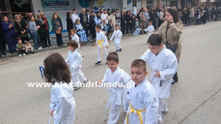 www.alexandriamou.gr_parelasi_sxoleia_alexandriamou28.10.25PXL_20251028_101302463 www.alexandriamou.gr_parelasi_sxoleia_alexandriamou28.10.25PXL_20251028_101302463