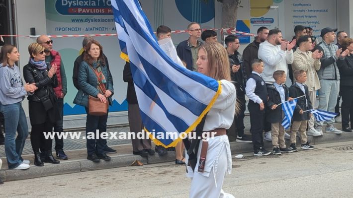 www.alexandriamou.gr_parelasi_sxoleia_alexandriamou28.10.25PXL_20251028_101346932 www.alexandriamou.gr_parelasi_sxoleia_alexandriamou28.10.25PXL_20251028_101346932