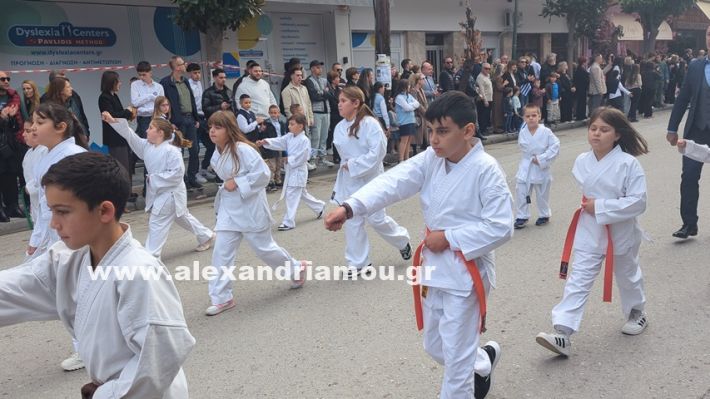 www.alexandriamou.gr_parelasi_sxoleia_alexandriamou28.10.25PXL_20251028_101359630 www.alexandriamou.gr_parelasi_sxoleia_alexandriamou28.10.25PXL_20251028_101359630