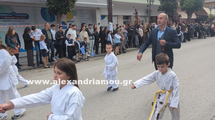 www.alexandriamou.gr_parelasi_sxoleia_alexandriamou28.10.25PXL_20251028_101401300 www.alexandriamou.gr_parelasi_sxoleia_alexandriamou28.10.25PXL_20251028_101401300