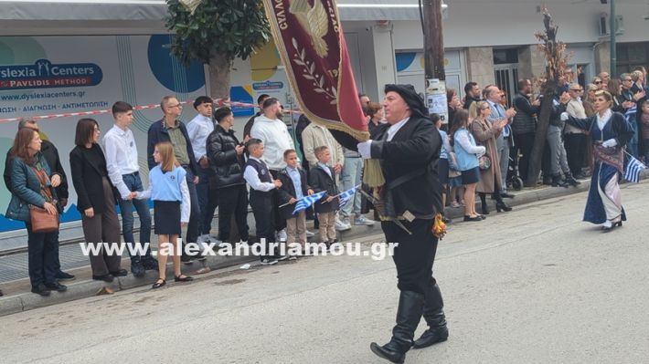 www.alexandriamou.gr_parelasi_sxoleia_alexandriamou28.10.25PXL_20251028_101413107 www.alexandriamou.gr_parelasi_sxoleia_alexandriamou28.10.25PXL_20251028_101413107