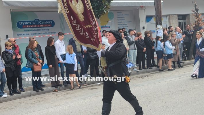 www.alexandriamou.gr_parelasi_sxoleia_alexandriamou28.10.25PXL_20251028_101413739 www.alexandriamou.gr_parelasi_sxoleia_alexandriamou28.10.25PXL_20251028_101413739