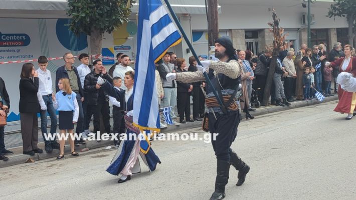 www.alexandriamou.gr_parelasi_sxoleia_alexandriamou28.10.25PXL_20251028_101416441 www.alexandriamou.gr_parelasi_sxoleia_alexandriamou28.10.25PXL_20251028_101416441