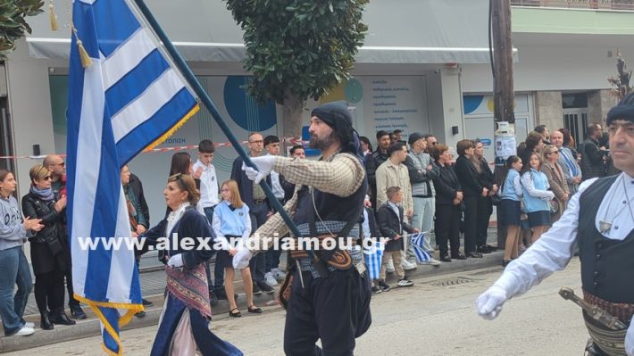 www.alexandriamou.gr_parelasi_sxoleia_alexandriamou28.10.25PXL_20251028_101417608 www.alexandriamou.gr_parelasi_sxoleia_alexandriamou28.10.25PXL_20251028_101417608
