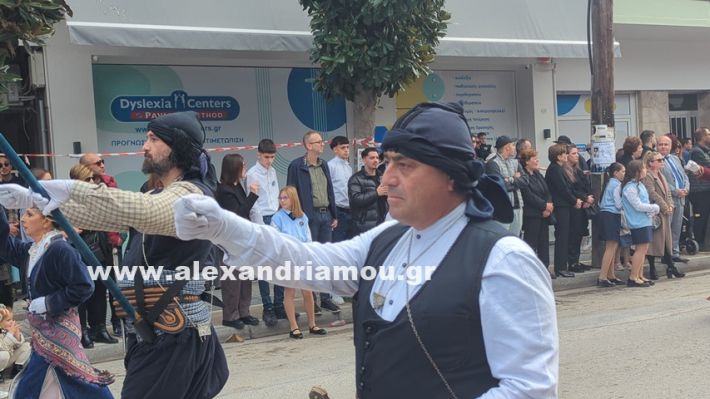 www.alexandriamou.gr_parelasi_sxoleia_alexandriamou28.10.25PXL_20251028_101418440 www.alexandriamou.gr_parelasi_sxoleia_alexandriamou28.10.25PXL_20251028_101418440
