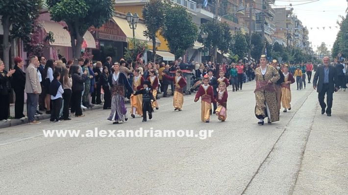 www.alexandriamou.gr_parelasi_sxoleia_alexandriamou28.10.25PXL_20251028_101432497 www.alexandriamou.gr_parelasi_sxoleia_alexandriamou28.10.25PXL_20251028_101432497