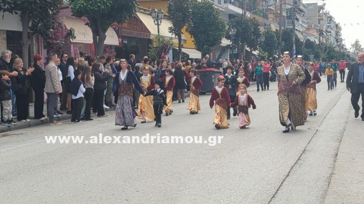 www.alexandriamou.gr_parelasi_sxoleia_alexandriamou28.10.25PXL_20251028_101433593 www.alexandriamou.gr_parelasi_sxoleia_alexandriamou28.10.25PXL_20251028_101433593