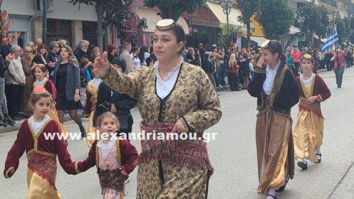 www.alexandriamou.gr_parelasi_sxoleia_alexandriamou28.10.25PXL_20251028_101441199 www.alexandriamou.gr_parelasi_sxoleia_alexandriamou28.10.25PXL_20251028_101441199
