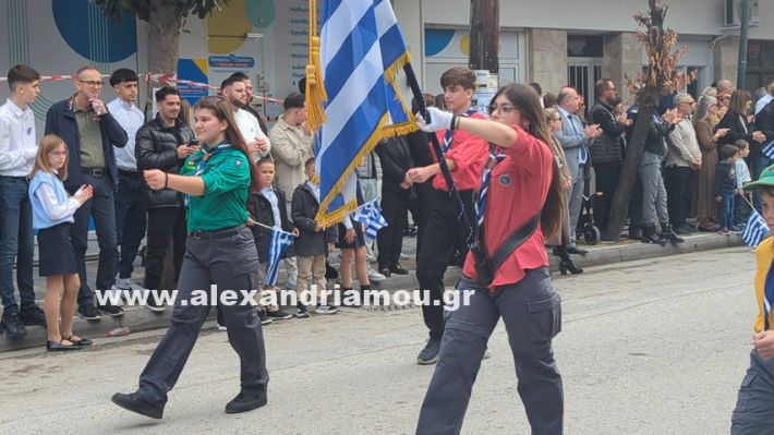 www.alexandriamou.gr_parelasi_sxoleia_alexandriamou28.10.25PXL_20251028_101458138 www.alexandriamou.gr_parelasi_sxoleia_alexandriamou28.10.25PXL_20251028_101458138